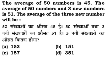Question