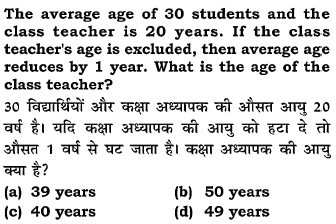 Question