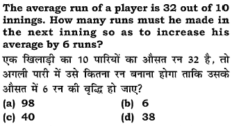 Question