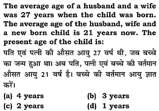 Question