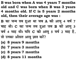 Question