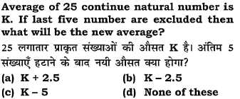 Question