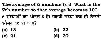 Question